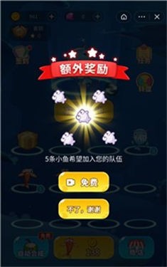 召唤神龙传