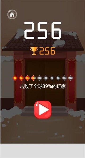 贴对联游戏