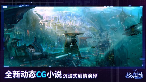 悠久之树公测服