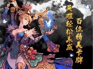 圣域神谭