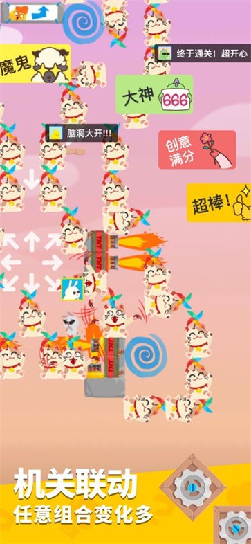 生肖派对正版