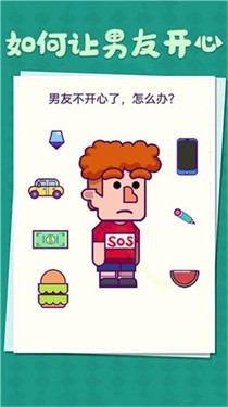整蛊小姐姐