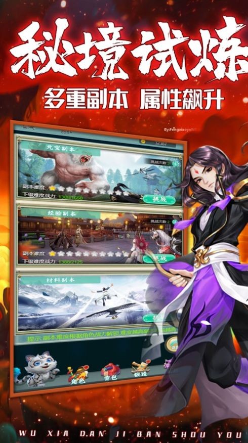 剑道问宗