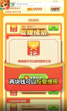 御剑降妖录
