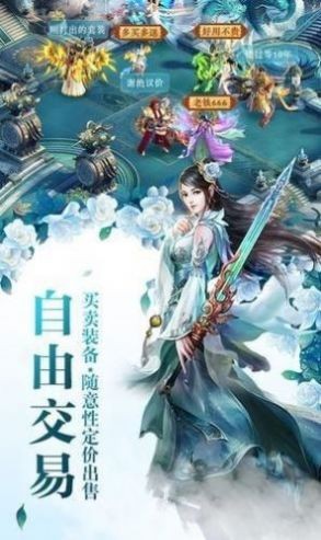 武逆焚天决