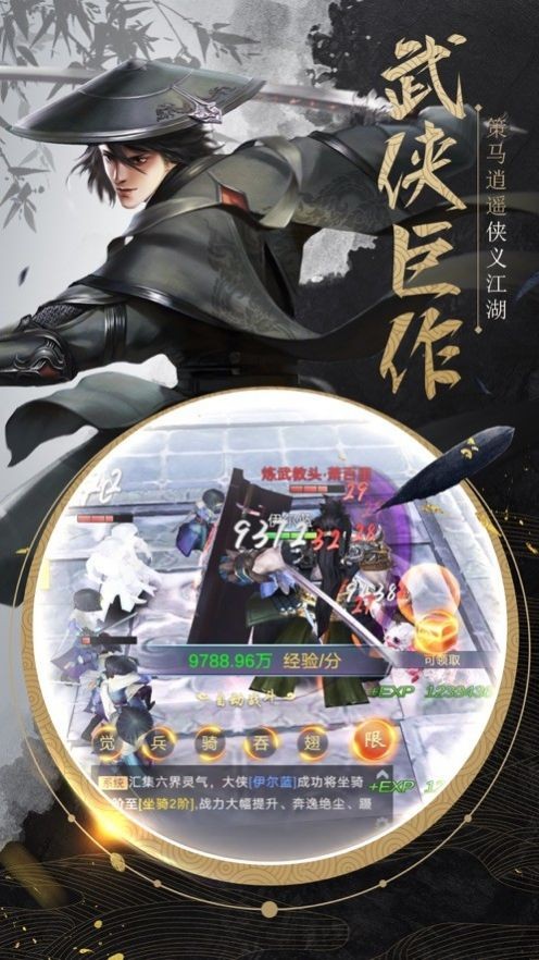苍穹战青天