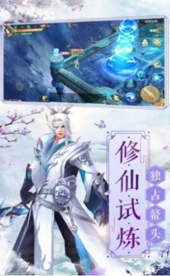御龙弑天之轮回
