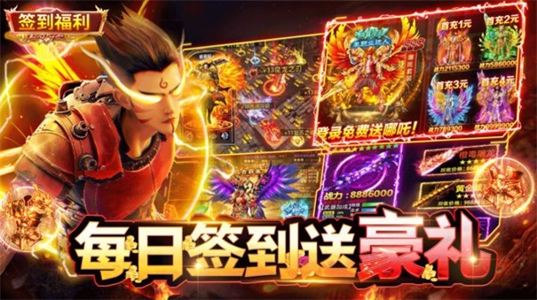 古惑超变