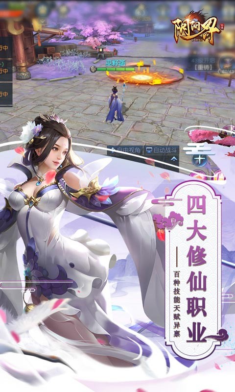 太乙阴阳诀