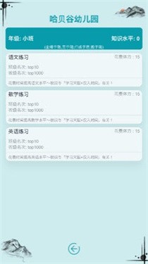 自由人生模拟vip版