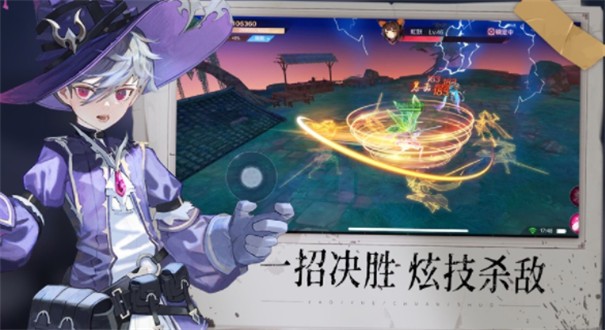 精灵再临传说