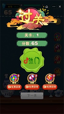 古玩2048
