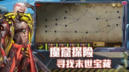 凛冬末日血战