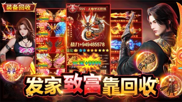 古惑超变