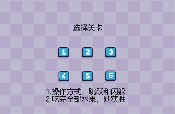 植物大战水果忍者