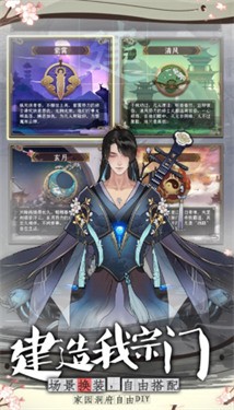 山河仙卷
