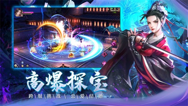牧神传说