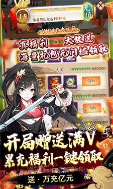 剑与江山手游