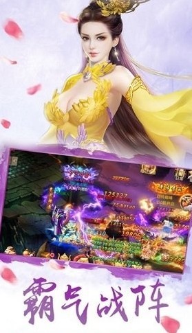 神剑玄录