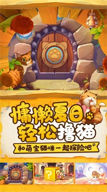 萌宝挖挖挖