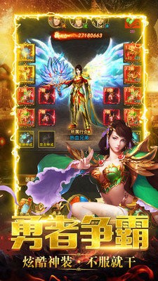 暗黑之光热血高爆传奇