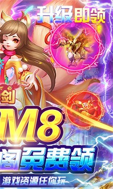 铸剑BT版
