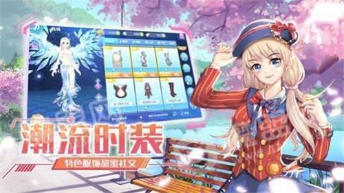 心动旋律