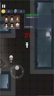 无人存活