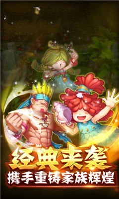 石器征途