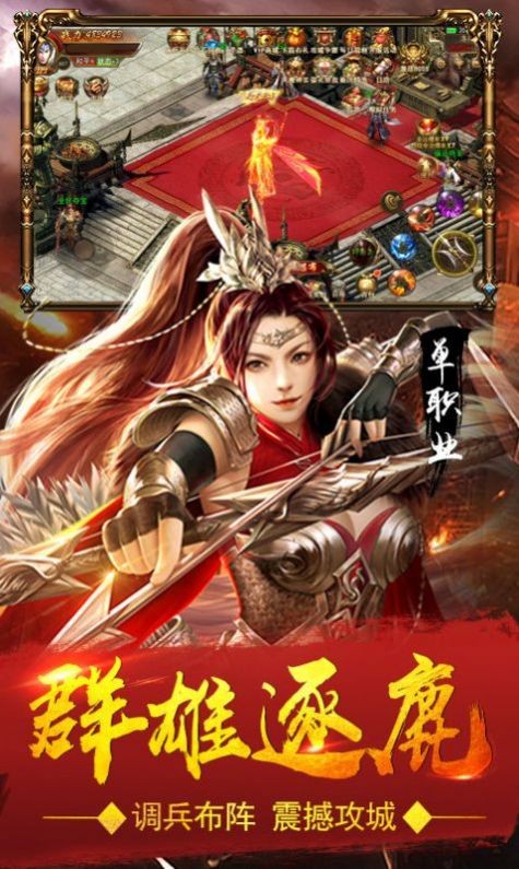 黑马神器传奇