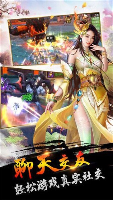 大梦风御九秋