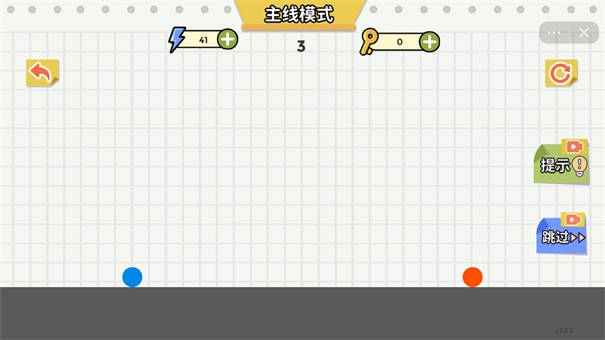 画线情侣