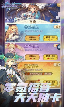 王与异界骑士