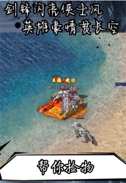 耀光武侠江湖