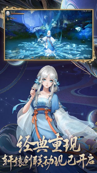 神都夜行录