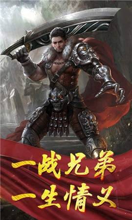 传奇满v服