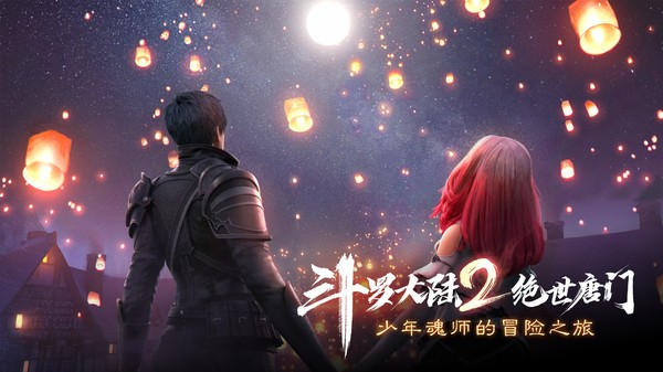 暗黑重启召唤官方版