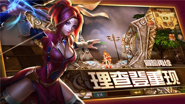 魔幻海2