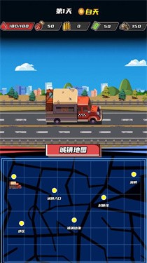 逃出生化镇内置菜单