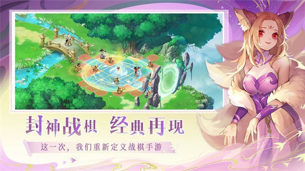 仙弈传说b服