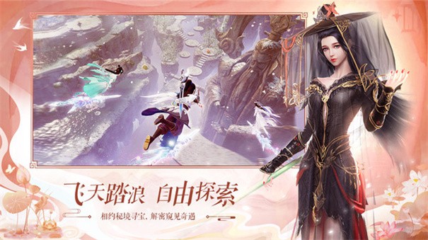 仙门百艺