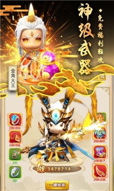 捉妖小分队