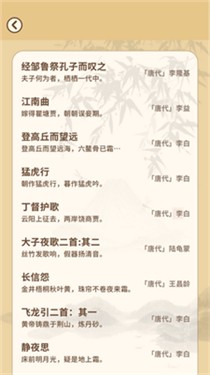 状元来答题
