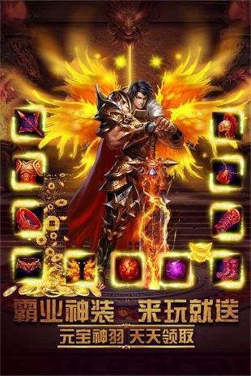 热血打米传奇
