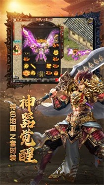 鬼斧倍攻版