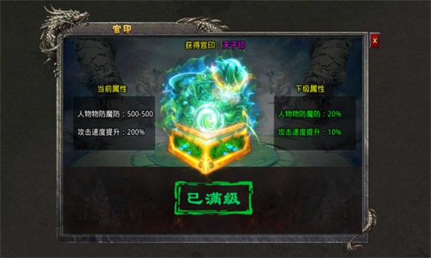 鸿炎冰雪