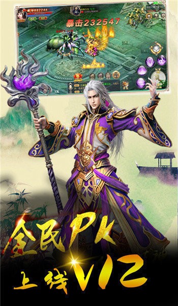1.95神龙传奇
