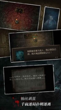 长生劫B站版