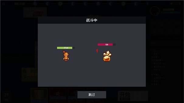 贪婪山谷