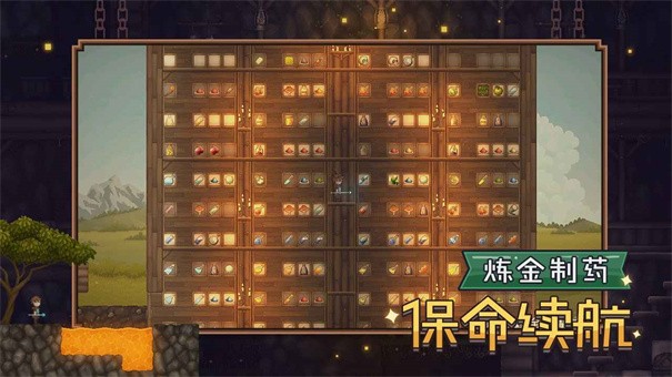 炼金与魔法安卓汉化版